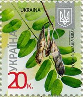 2014 0,20 VIII Definitive Issue 14-3632 (m-t 2014) Stamp