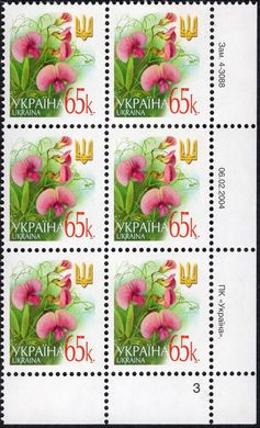 2004 0,65 VI Definitive Issue 4-3088 (m-t 2004) 6 stamp block RB3