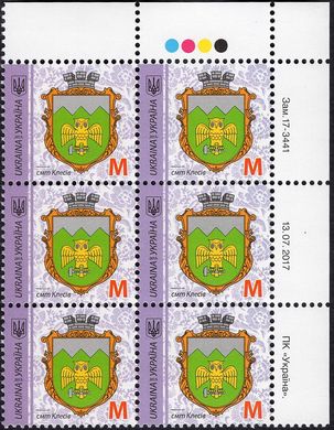 2017 M IX Definitive Issue 17-3441 (m-t 2017-II) 6 stamp block RT