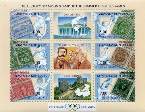 История Олимпиады