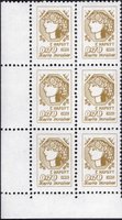 1992 0,70 I Definitive Issue 6 stamp block LB