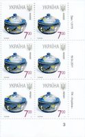 2011 7,00 VII Definitive Issue 1-3173 (m-t 2011) 6 stamp block RB3