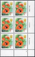 2004 1,00 VI Definitive Issue 4-3656 (m-t 2005) 6 stamp block RB1