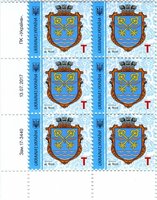 2017 T IX Definitive Issue 17-3440 (m-t 2017-II) 6 stamp block LB with perf.