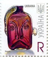 2011 R VII Definitive Issue 1-3327 (m-t 2011) Stamp