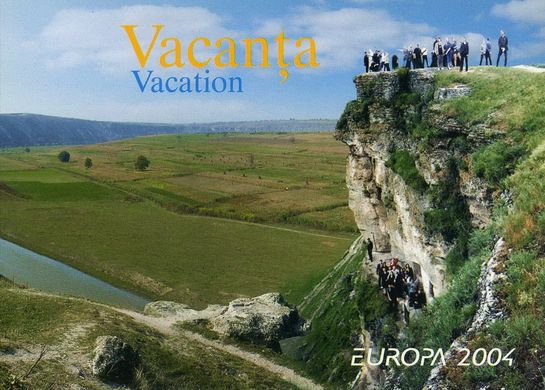EUROPA Туризм