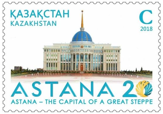 Місто Астана