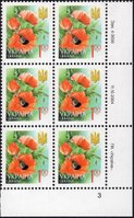 2004 1,00 VI Definitive Issue 4-3656 (m-t 2005) 6 stamp block RB3