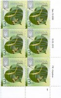 2015 3,00 VIII Definitive Issue 15-3286 (m-t 2015) 6 stamp block RB1