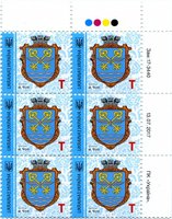 2017 T IX Definitive Issue 17-3440 (m-t 2017-II) 6 stamp block RT