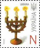 2011 N VII Definitive Issue 1-3174 (m-t 2011) Stamp