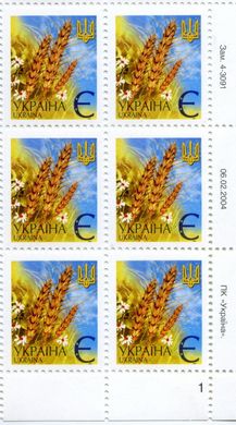 2004 Є V Definitive Issue 4-3091 (m-t 2004) 6 stamp block RB1