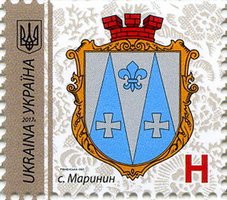 2017 H IX Definitive Issue 17-3464 (m-t 2017-II) Stamp