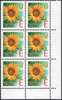 2001 Е V Definitive Issue 1-3481 6 stamp block RB