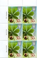 2014 0,50 VIII Definitive Issue 14-3439 (m-t 2014-ІІ) 6 stamp block LT