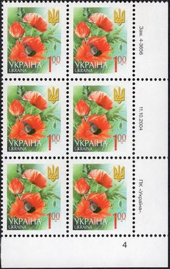 2004 1,00 VI Definitive Issue 4-3656 (m-t 2005) 6 stamp block RB4