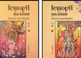 EUROPA. Stories and myths