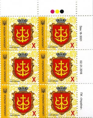 2018 X IX Definitive Issue 18-3001 (m-t 2018) 6 stamp block RT