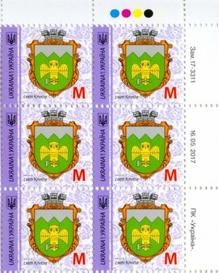 2017 M IX Definitive Issue 17-3311 (m-t 2017) 6 stamp block RT