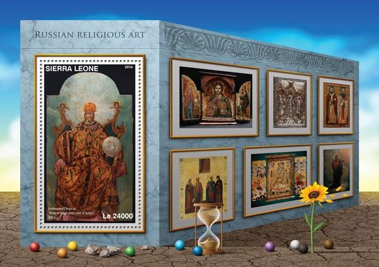 Релігійне мистецтво Росії Особистості