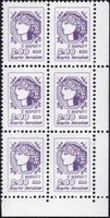 1992 2,00 I Definitive Issue 6 stamp block RB