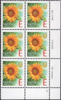 2003 Е V Definitive Issue 3-3196 (m-t 2003) 6 stamp block RB1