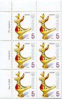 2010 0,05 VII Definitive Issue 0-3385 (m-t 2010-ІІ) 6 stamp block LT
