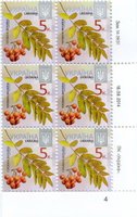 2014 0,05 VIII Definitive Issue 14-3631 (m-t 2014-ІІ) 6 stamp block RB4