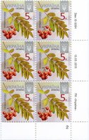 2015 0,05 VIII Definitive Issue 15-3284 (m-t 2015) 6 stamp block RB2