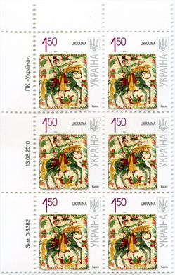 2010 1,50 VII Definitive Issue 0-3382 (m-t 2010-ІІ) 6 stamp block LT
