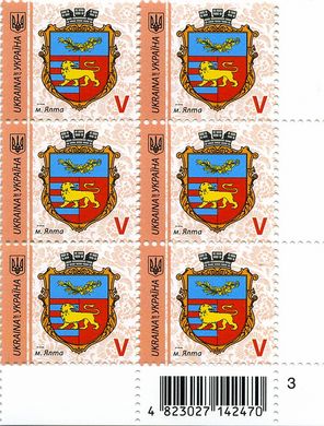 2017 V IX Definitive Issue 17-3308 (m-t 2017) 6 stamp block RB3