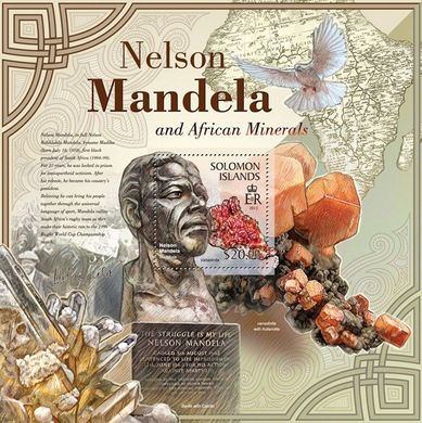 Нельсон Мандела і мінерали
