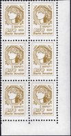 1992 0,70 I Definitive Issue 6 stamp block RB