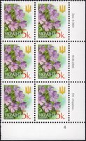 2006 0,05 VI Definitive Issue 6-3631 (m-t 2006) 6 stamp block RB4