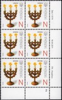 2011 N VII Definitive Issue 1-3174 (m-t 2011) 6 stamp block RB2