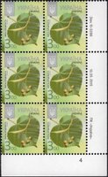 2015 3,00 VIII Definitive Issue 15-3286 (m-t 2015) 6 stamp block RB4