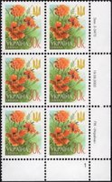 2002 0,30 VI Definitive Issue 2-3473 (m-t 2002) 6 stamp block RB1