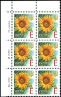 2001 Е V Definitive Issue 1-3733 6 stamp block LT