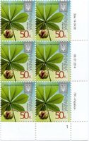 2014 0,50 VIII Definitive Issue 14-3439 (m-t 2014-ІІ) 6 stamp block RB1