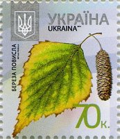 2014 0,70 VIII Definitive Issue 14-3636 (m-t 2014) Stamp