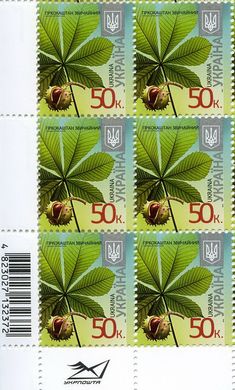 2016 0,50 VIII Definitive Issue 16-3322 (m-t 2016) 6 stamp block RB with perf.