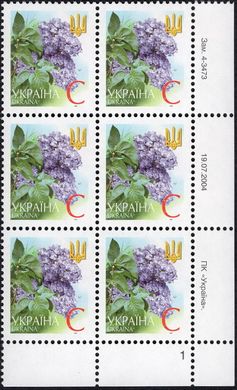 2004 С V Definitive Issue 4-3473 (m-t 2004) 6 stamp block RB1