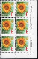 2001 Е V Definitive Issue 1-3733 6 stamp block RB4