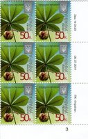 2014 0,50 VIII Definitive Issue 14-3439 (m-t 2014-ІІ) 6 stamp block RB3