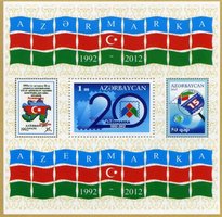 Азербайджанська пошта