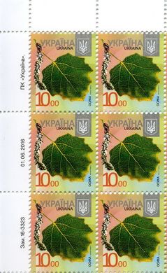 2016 10,00 VIII Definitive Issue 16-3323 (m-t 2016) 6 stamp block LT