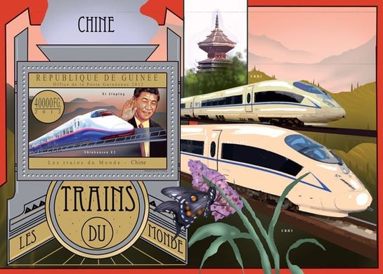Поїзди Китаю