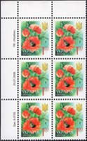 2006 1,00 VI Definitive Issue 6-3725 (m-t 2006) 6 stamp block LT