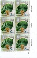 2014 8,00 VIII Definitive Issue 14-3640 (m-t 2014) 6 stamp block RB1