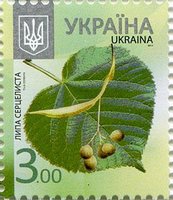 2014 3,00 VIII Definitive Issue 14-3638 (m-t 2014) Stamp